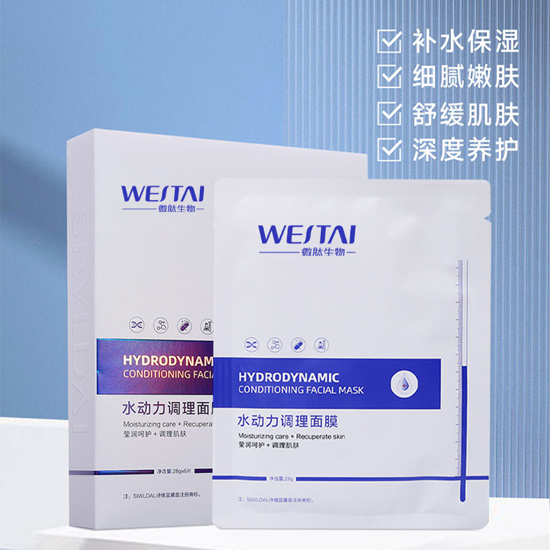 化妆品oem-优质玻尿酸补水面膜-源头贴牌代工企业