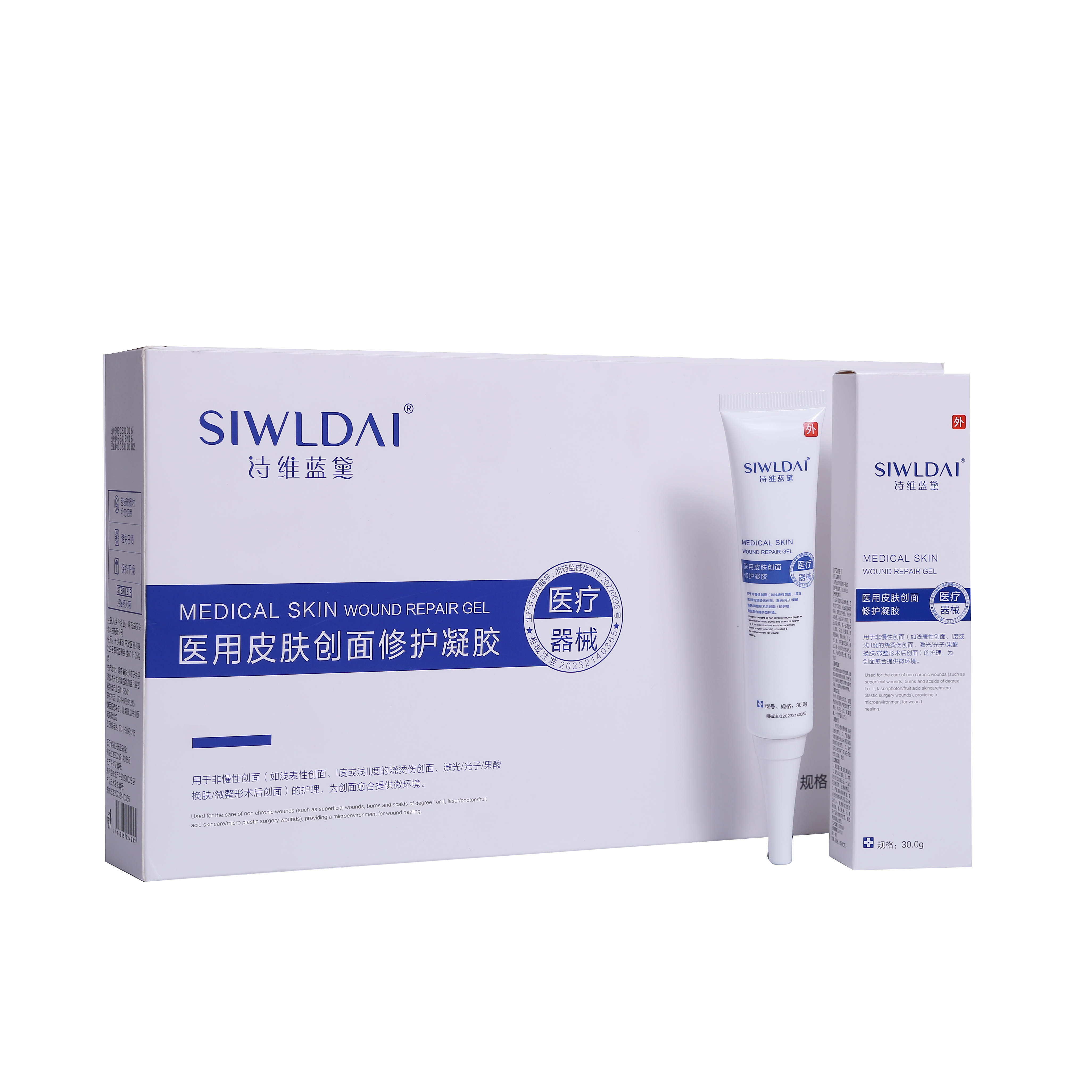 醫(yī)用皮膚創(chuàng)面修護凝膠